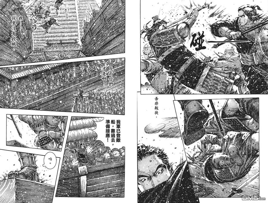第59页