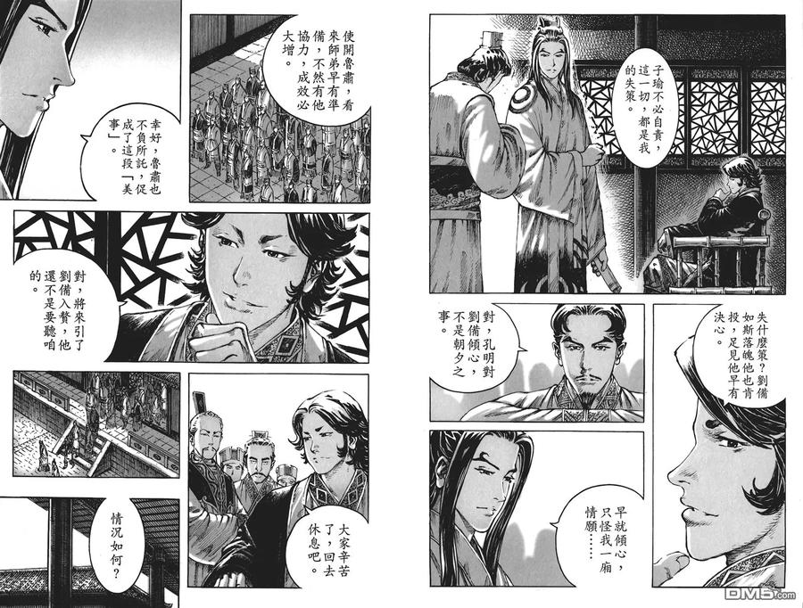 第67页