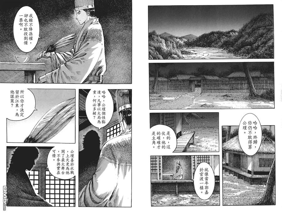 第70页