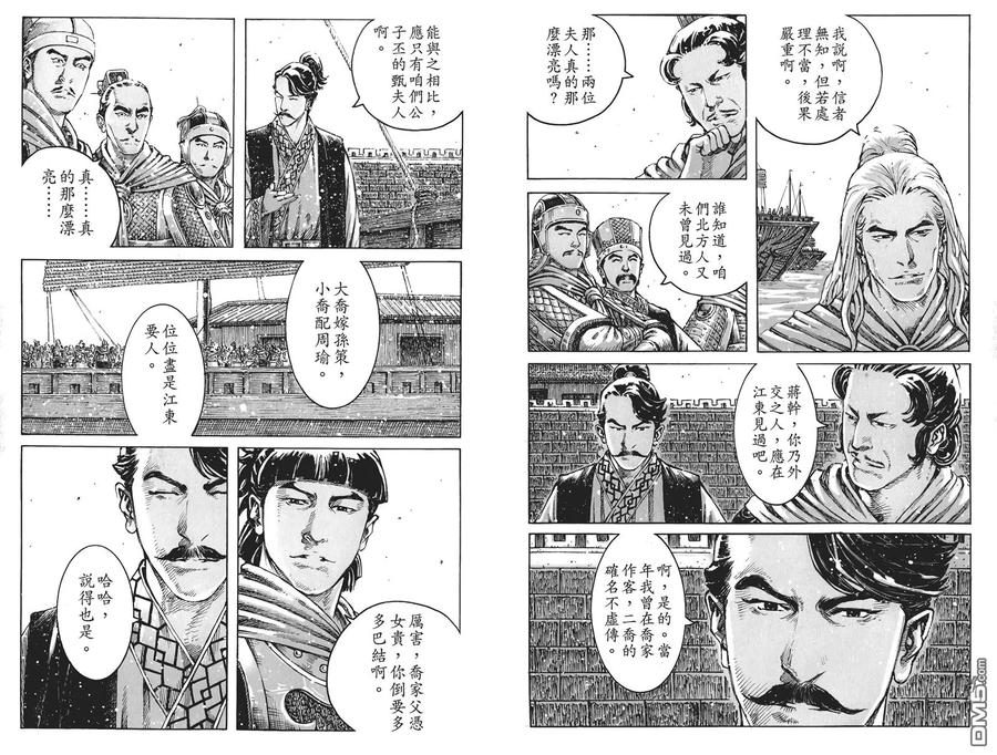 第78页