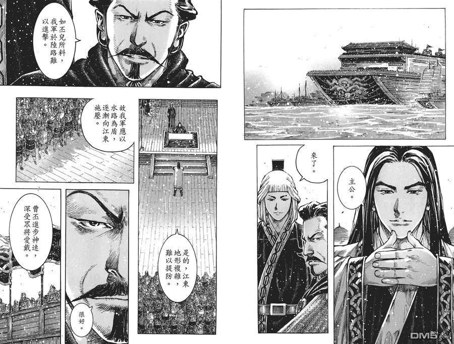 第79页