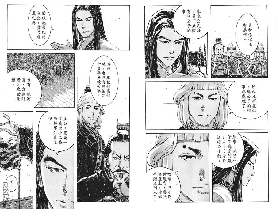 第80页