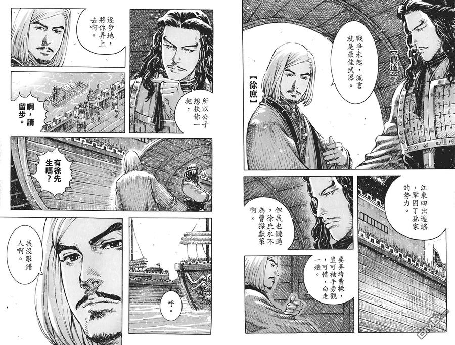第82页