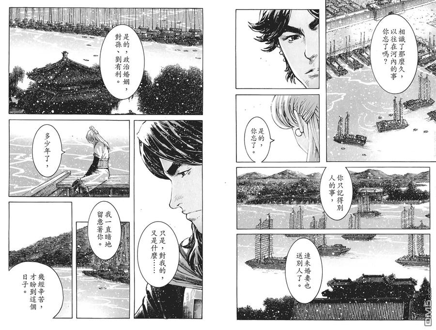 第84页
