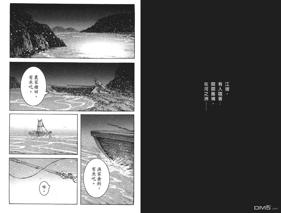 第87页
