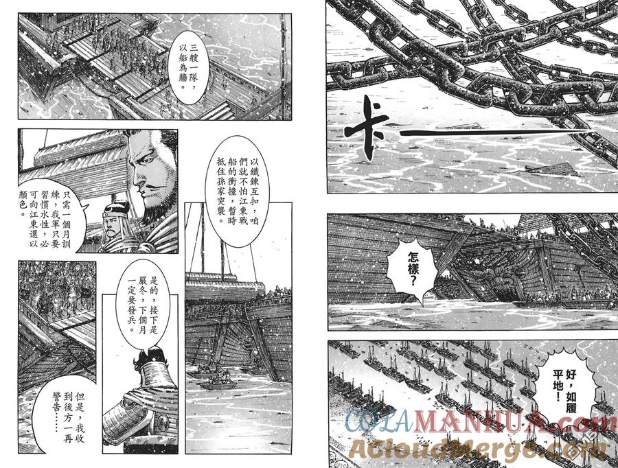 第93页