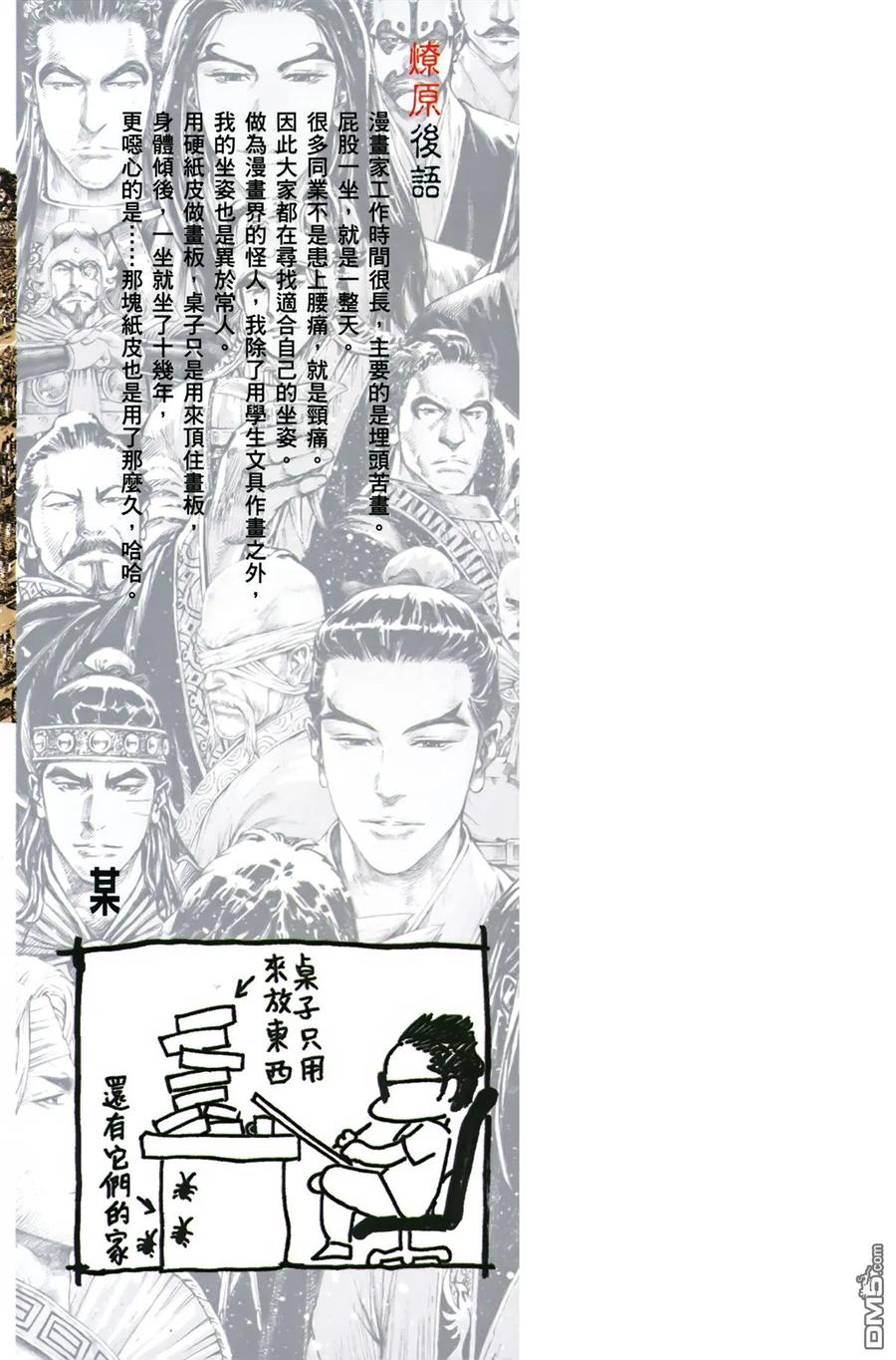 第103页
