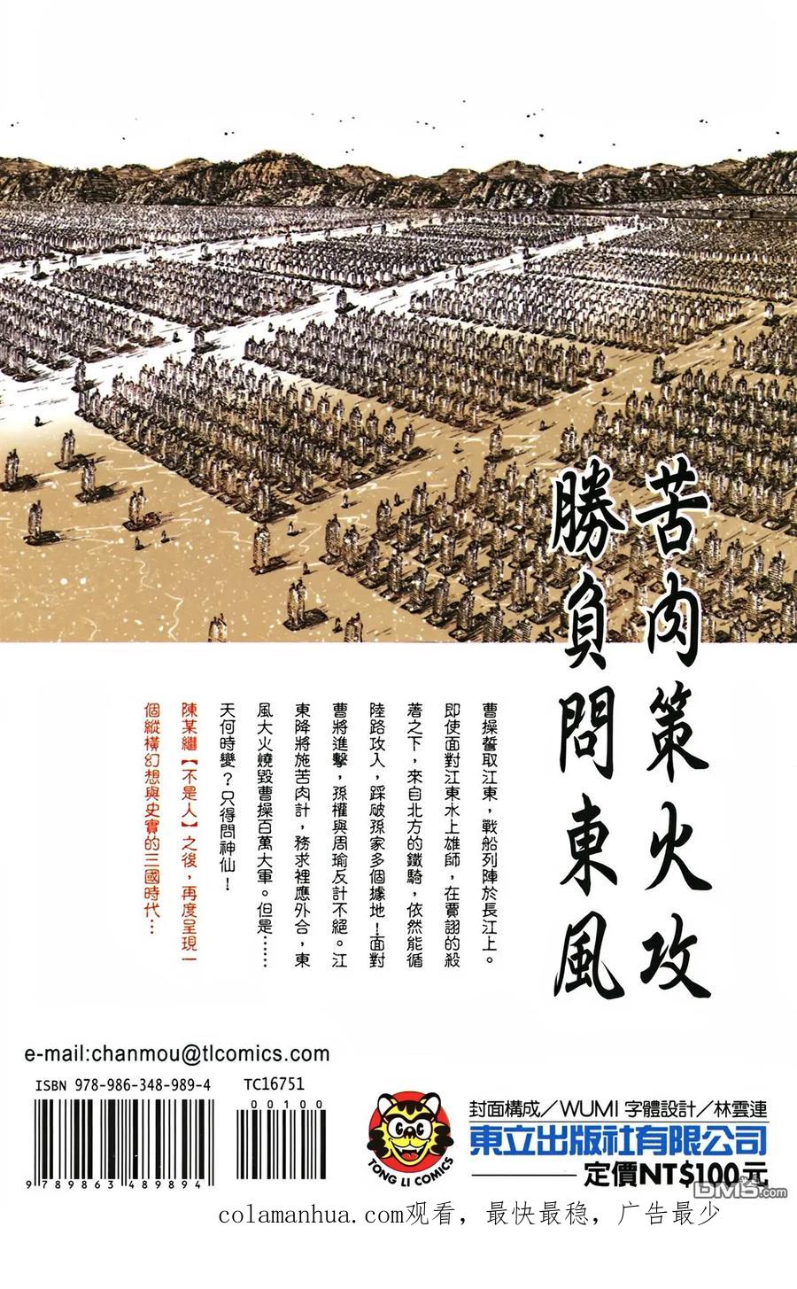 第104页