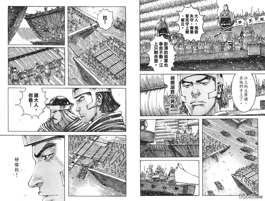 第44页