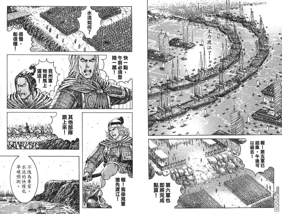 第46页