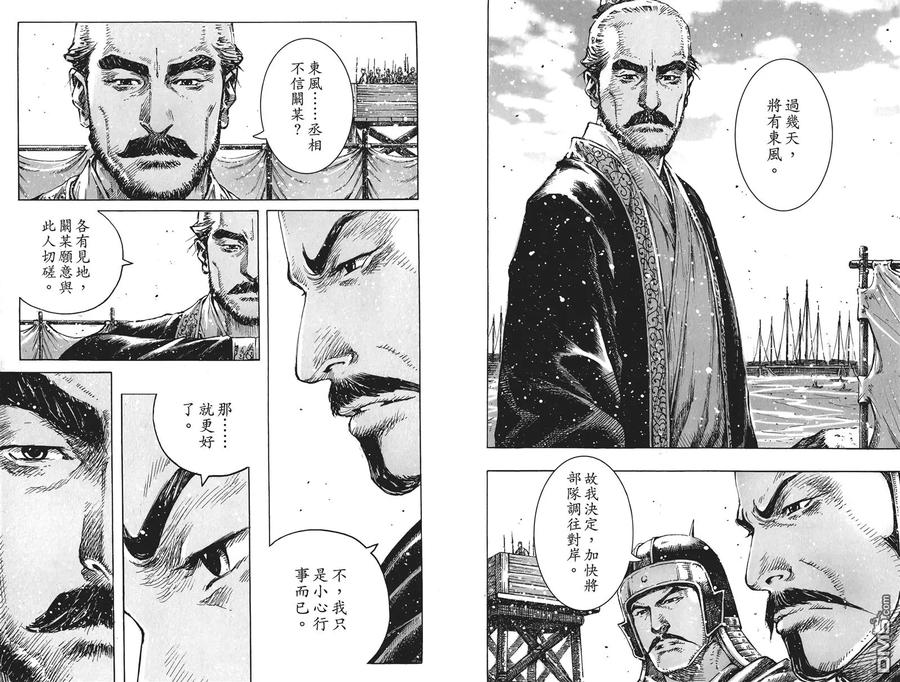 第50页