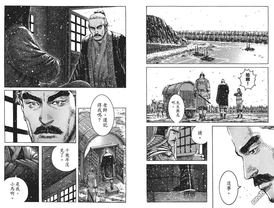 第51页
