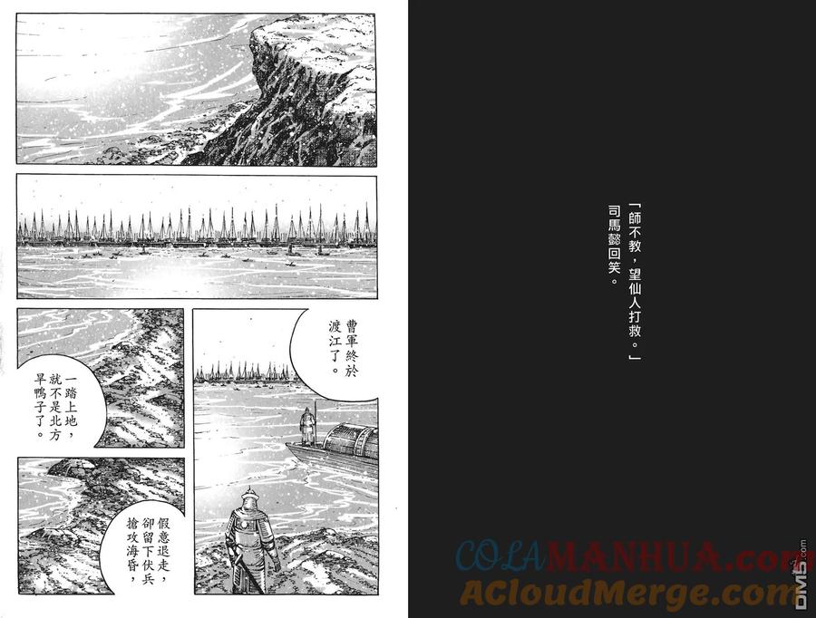 第53页