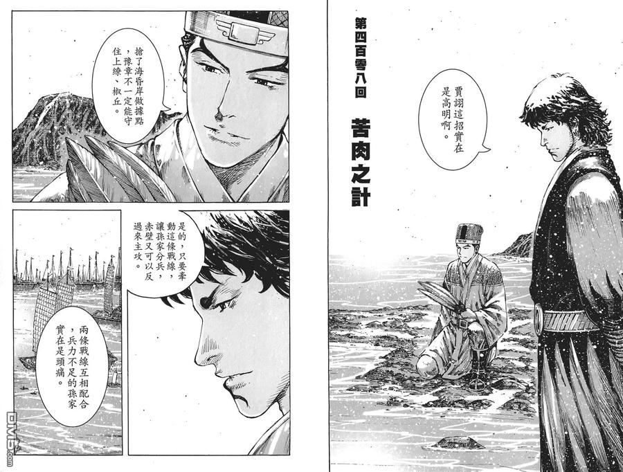 第54页
