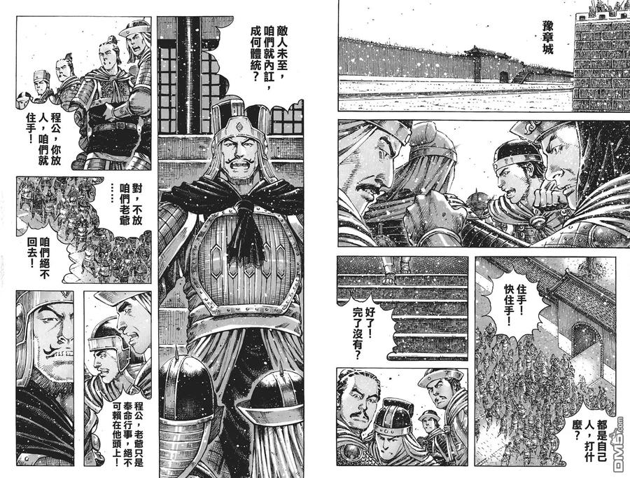 第58页