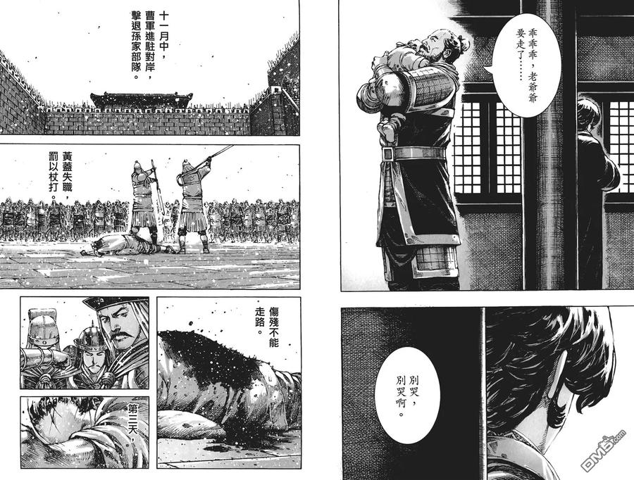 第63页