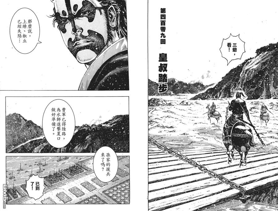 第66页