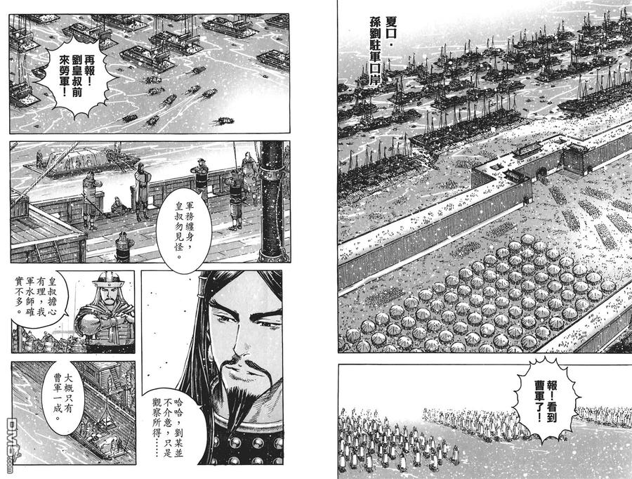 第67页
