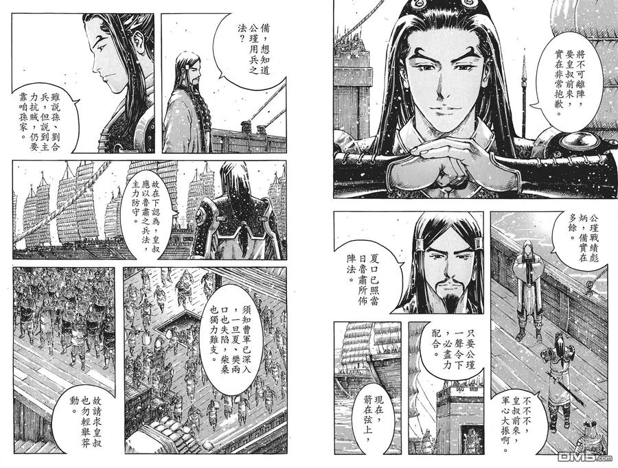 第68页