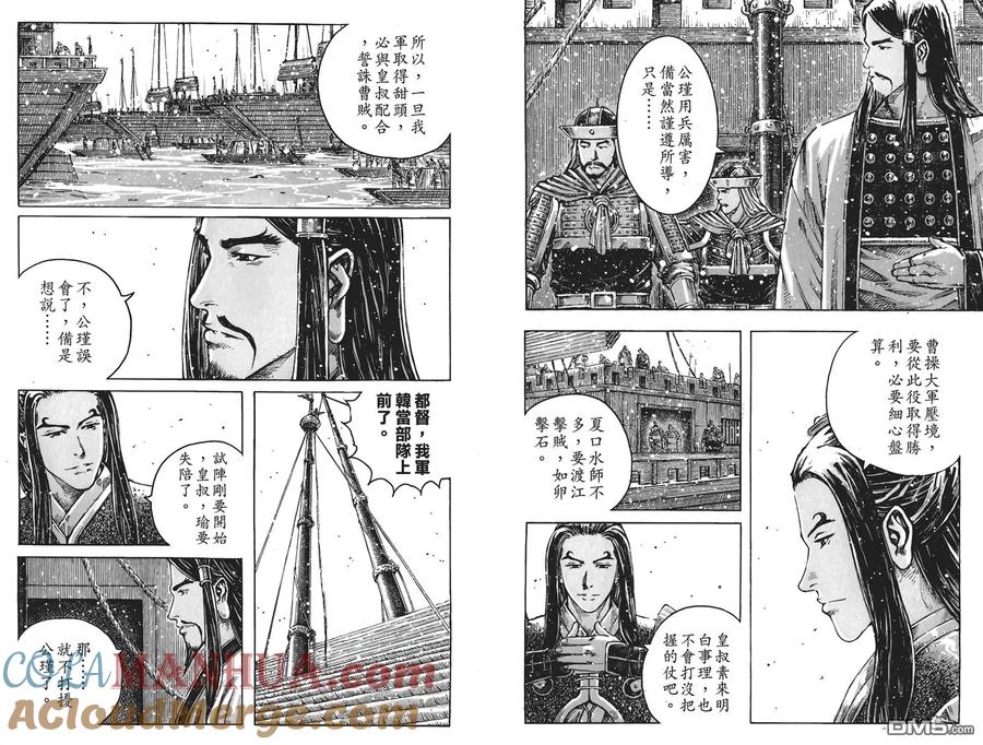 第69页