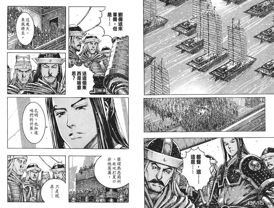 第75页