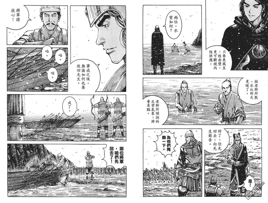 第79页