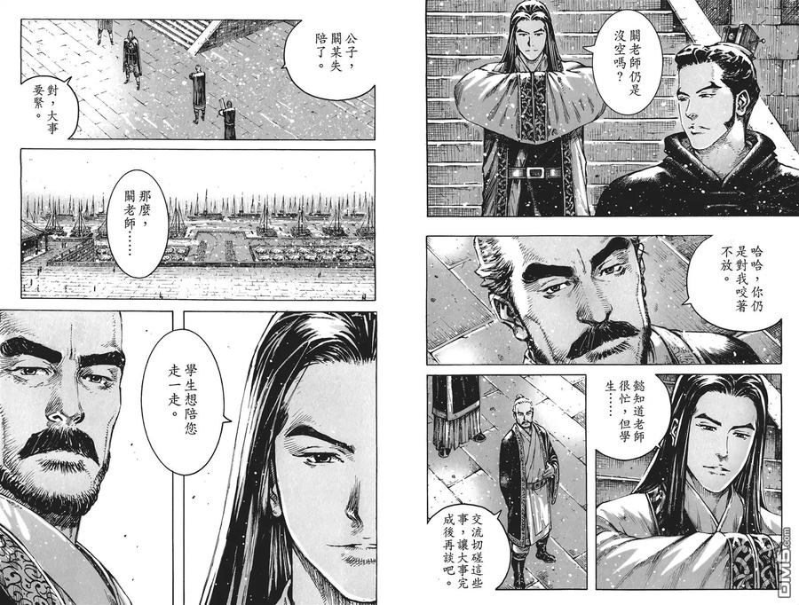 第82页