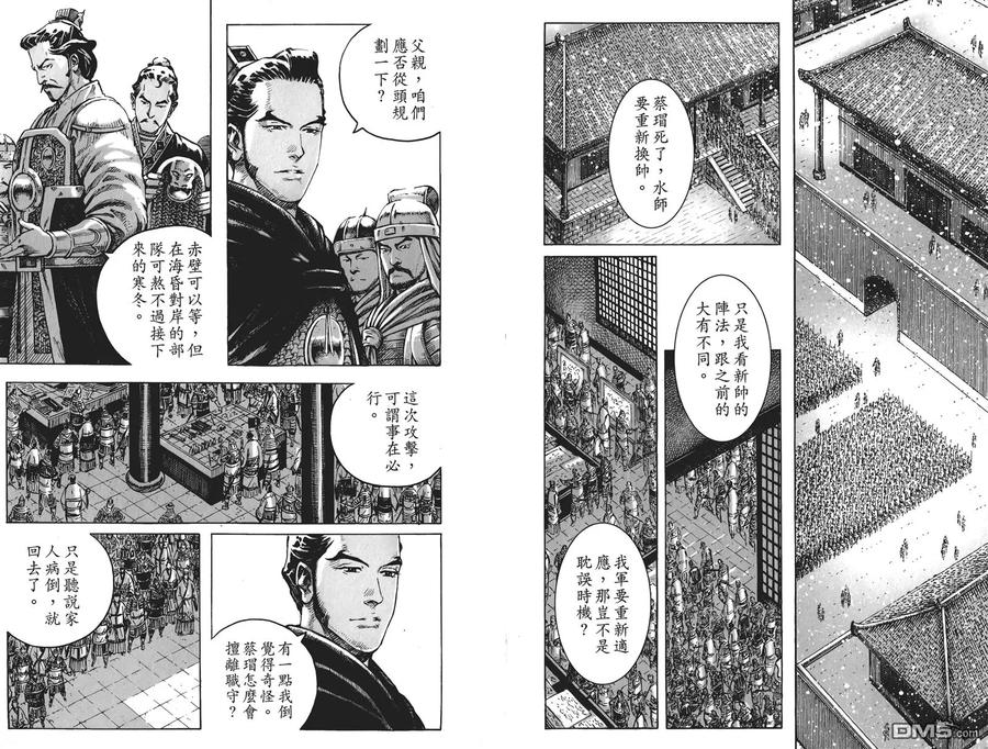 第83页
