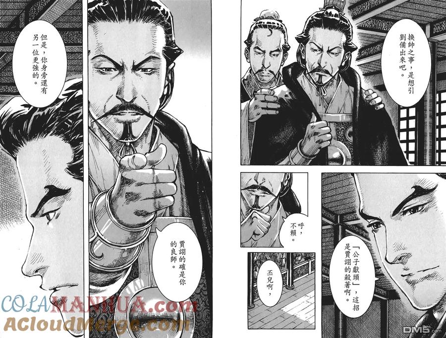 第85页