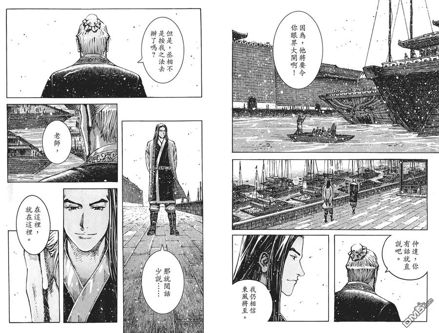 第86页