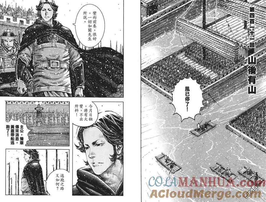 第89页