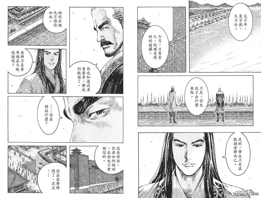 第91页