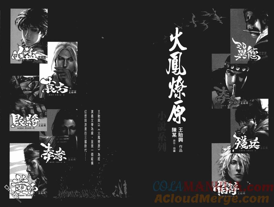 第101页