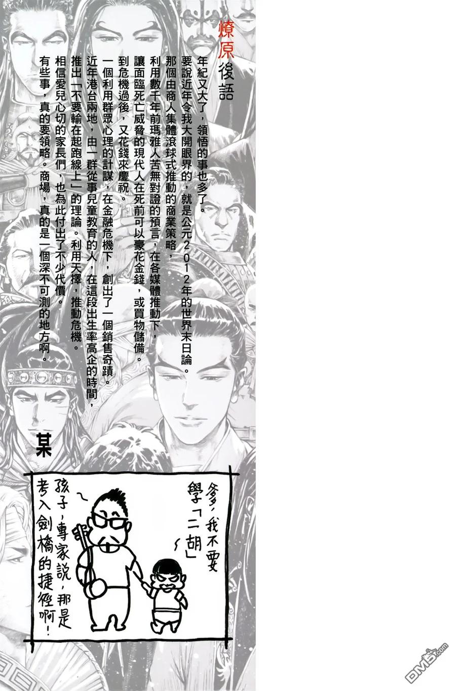 第103页