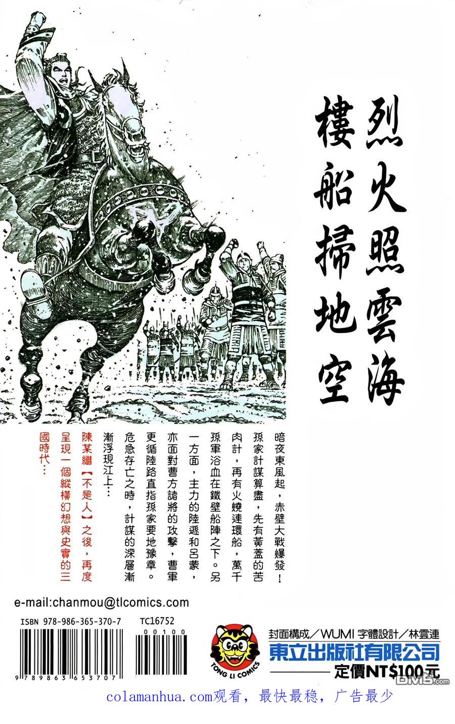 第104页