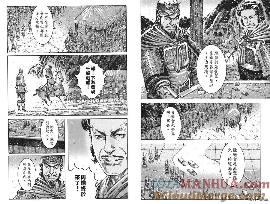 第33页