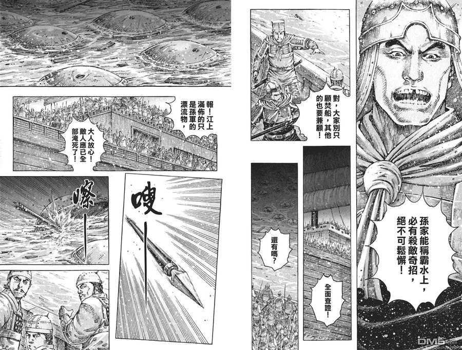 第42页