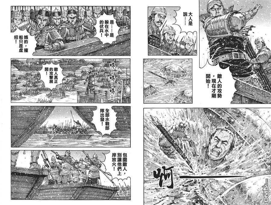 第43页