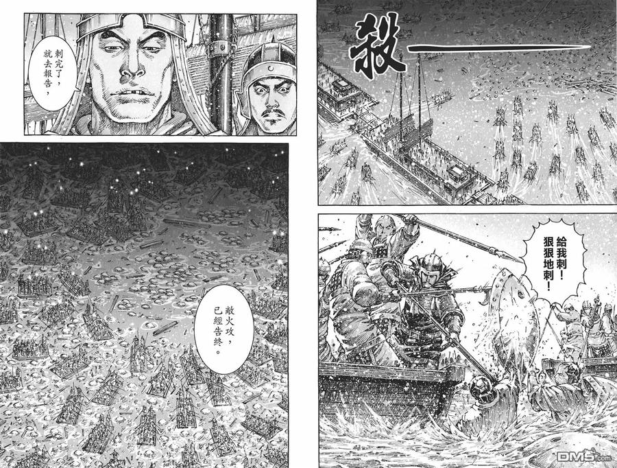 第44页