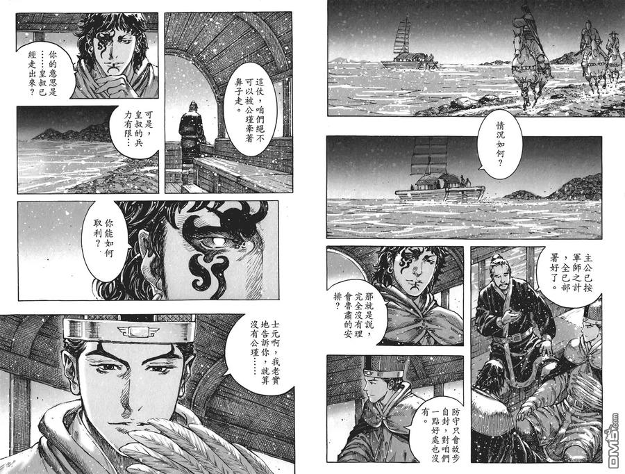 第48页