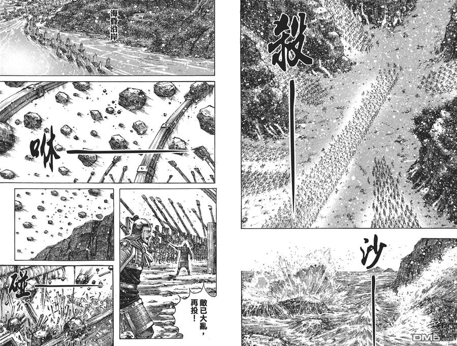 第54页