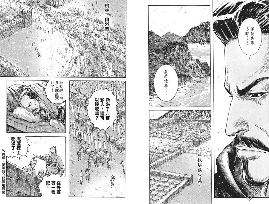 第66页