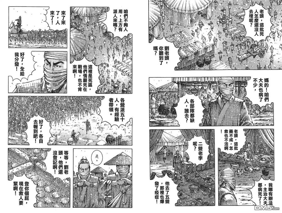 第67页
