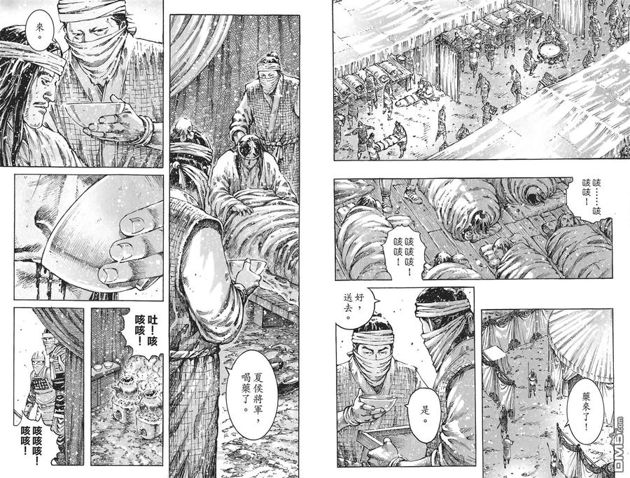 第68页