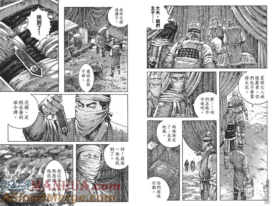 第69页