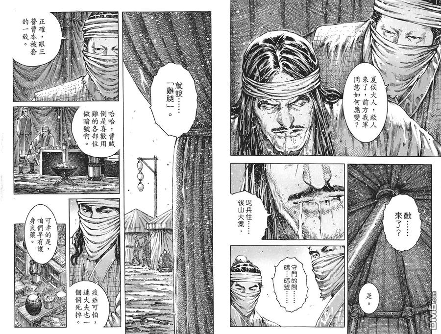 第70页