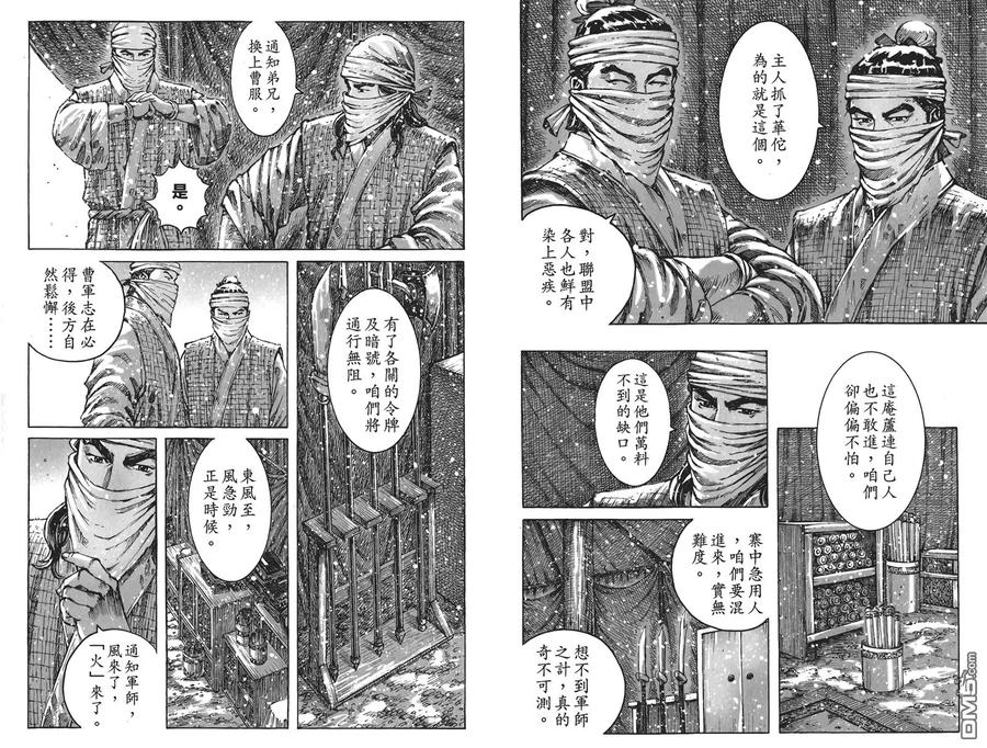 第71页