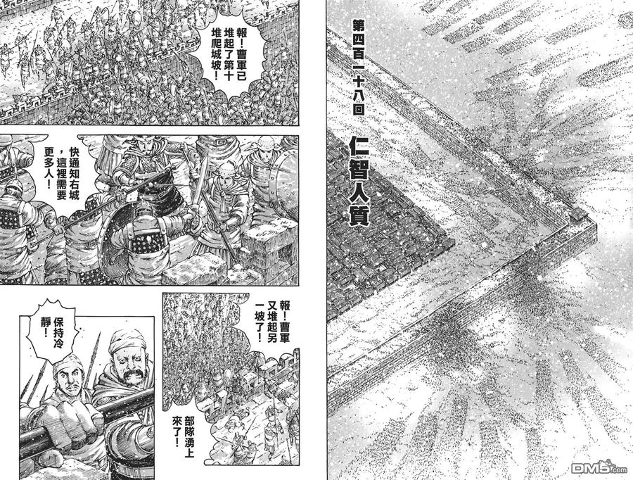 第74页