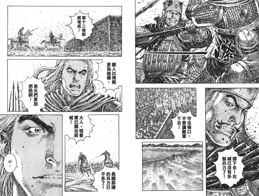 第75页