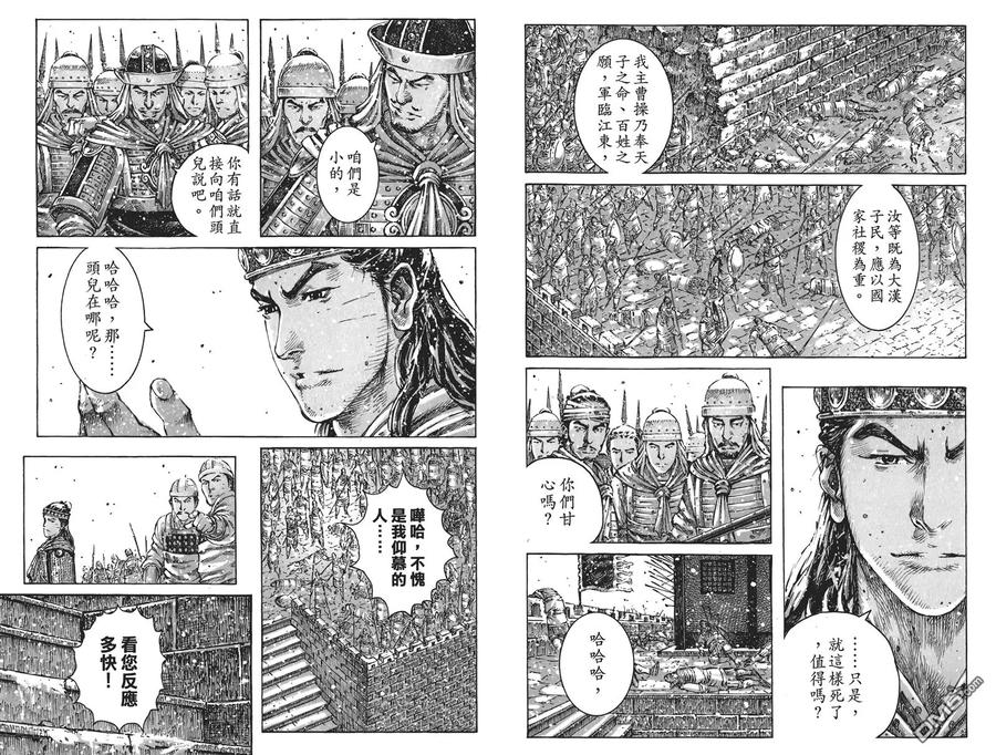 第79页